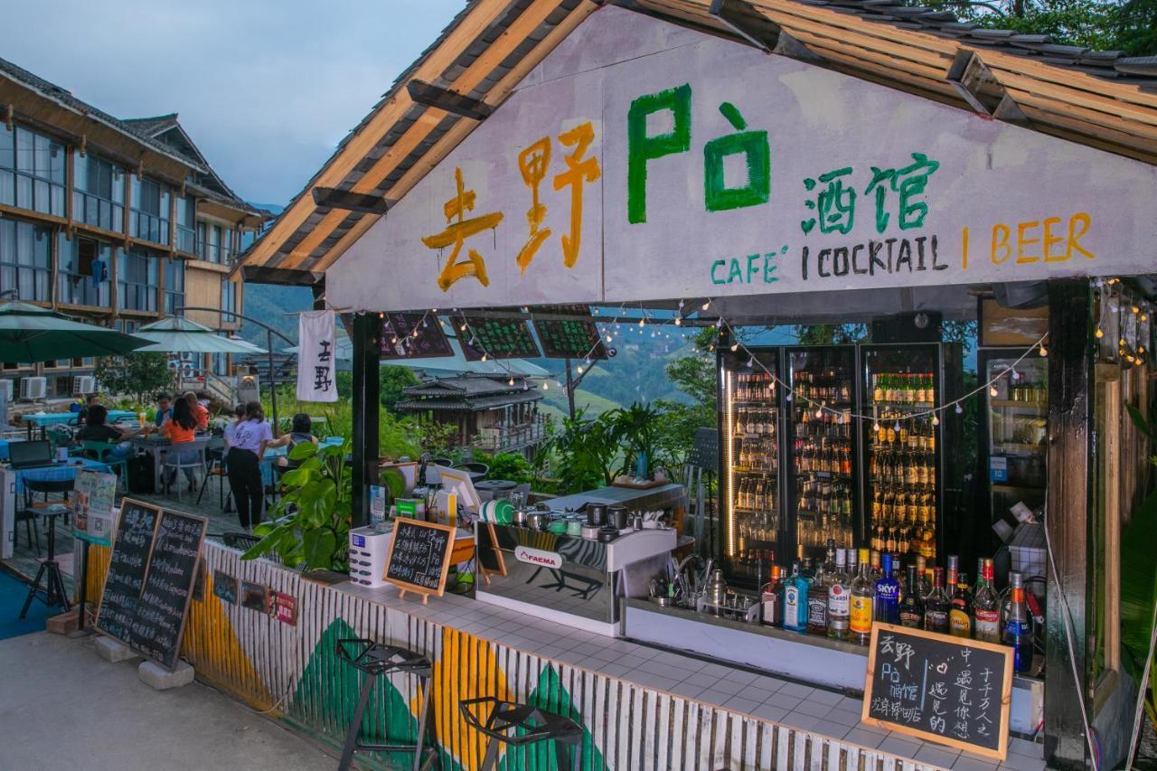 Helen'S Cozy Inn Longsheng Εξωτερικό φωτογραφία