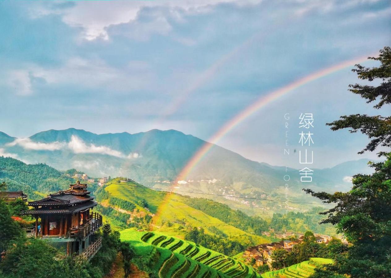 Helen'S Cozy Inn Longsheng Εξωτερικό φωτογραφία