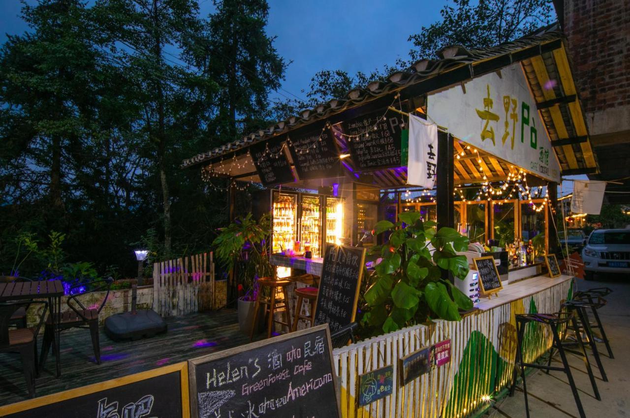 Helen'S Cozy Inn Longsheng Εξωτερικό φωτογραφία